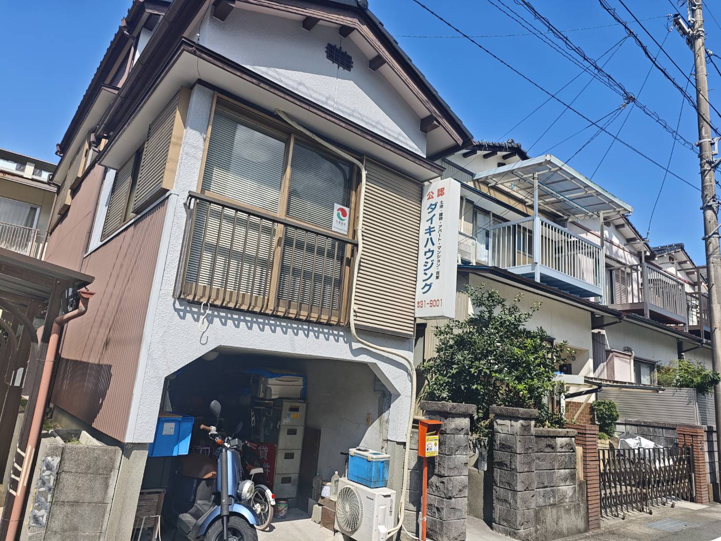 実際のダイキハウジング店舗外観